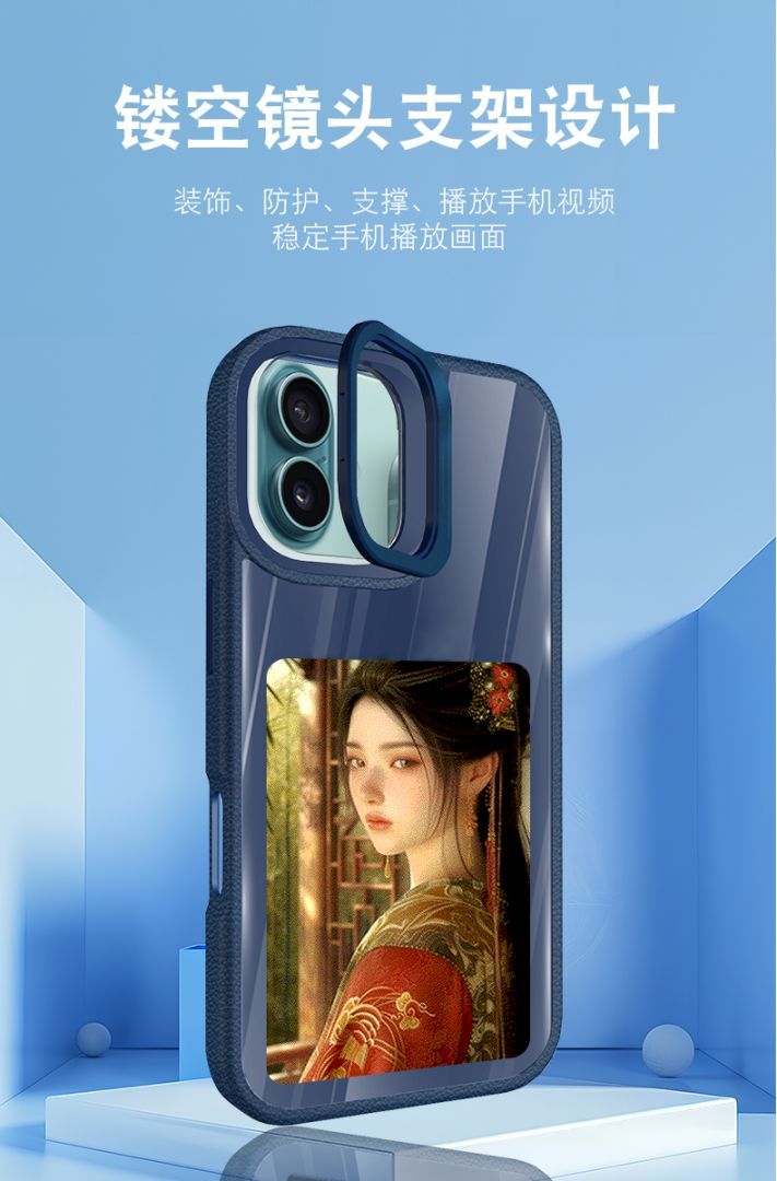 Wholesale 4-Color NFC E-Ink Phone Case with Lens Stand - DIY Smart Display (No Battery Required) - Image 6