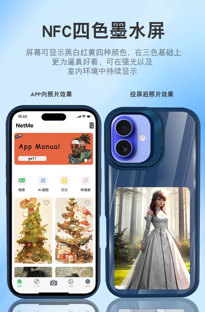 Wholesale 4-Color NFC E-Ink Phone Case with Lens Stand - DIY Smart Display (No Battery Required) - Image 5