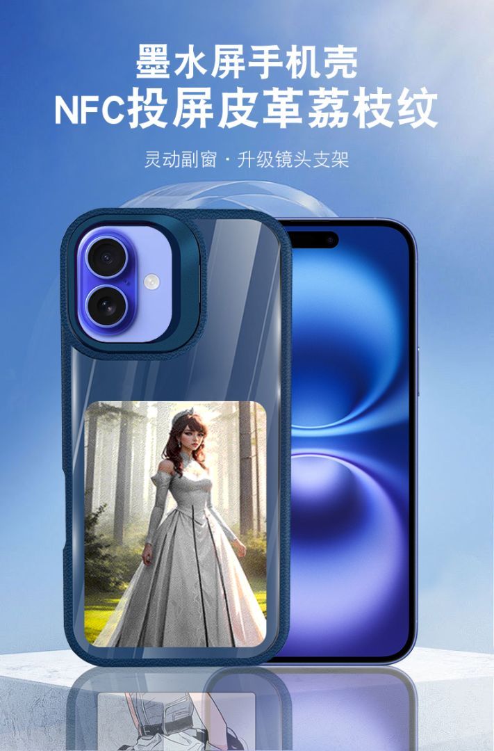 Wholesale 4-Color NFC E-Ink Phone Case with Lens Stand - DIY Smart Display (No Battery Required) - Image 2