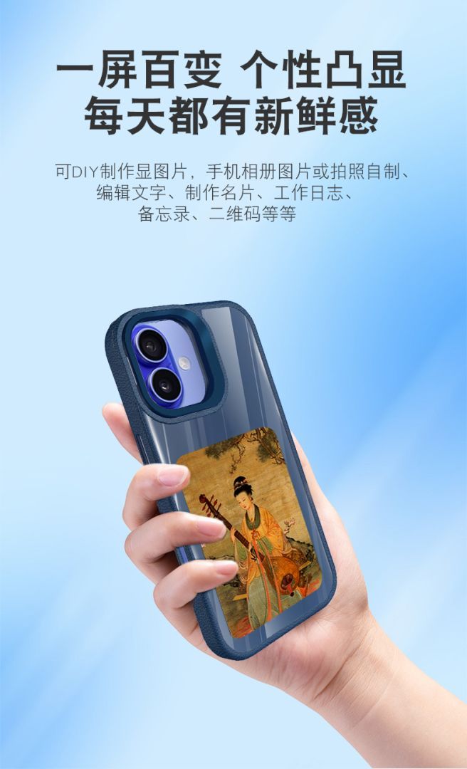 Wholesale 4-Color NFC E-Ink Phone Case with Lens Stand - DIY Smart Display (No Battery Required) - Image 4