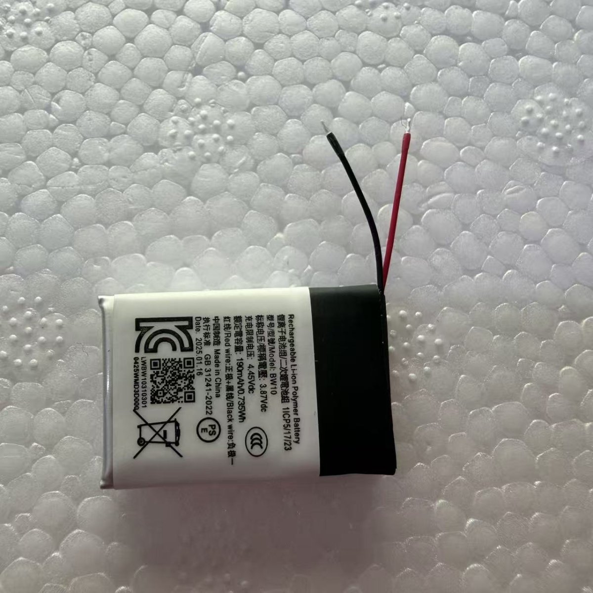 BW10 Replacement Smart Watch Battery for Repair Wholesale