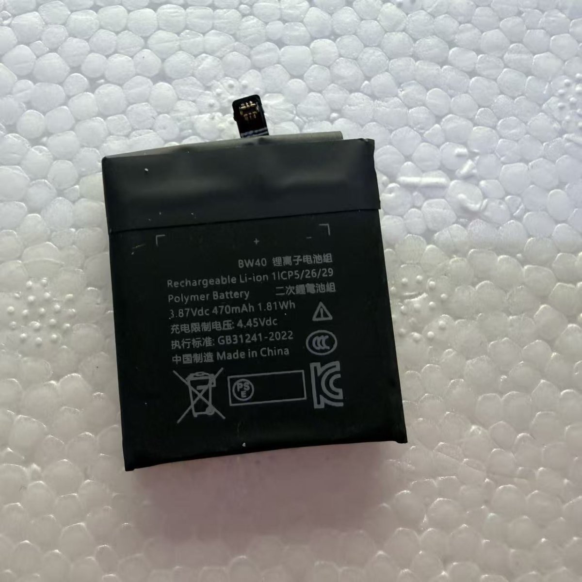 BW40 Replacement Smart Watch Battery for Repair Wholesale - Image 4