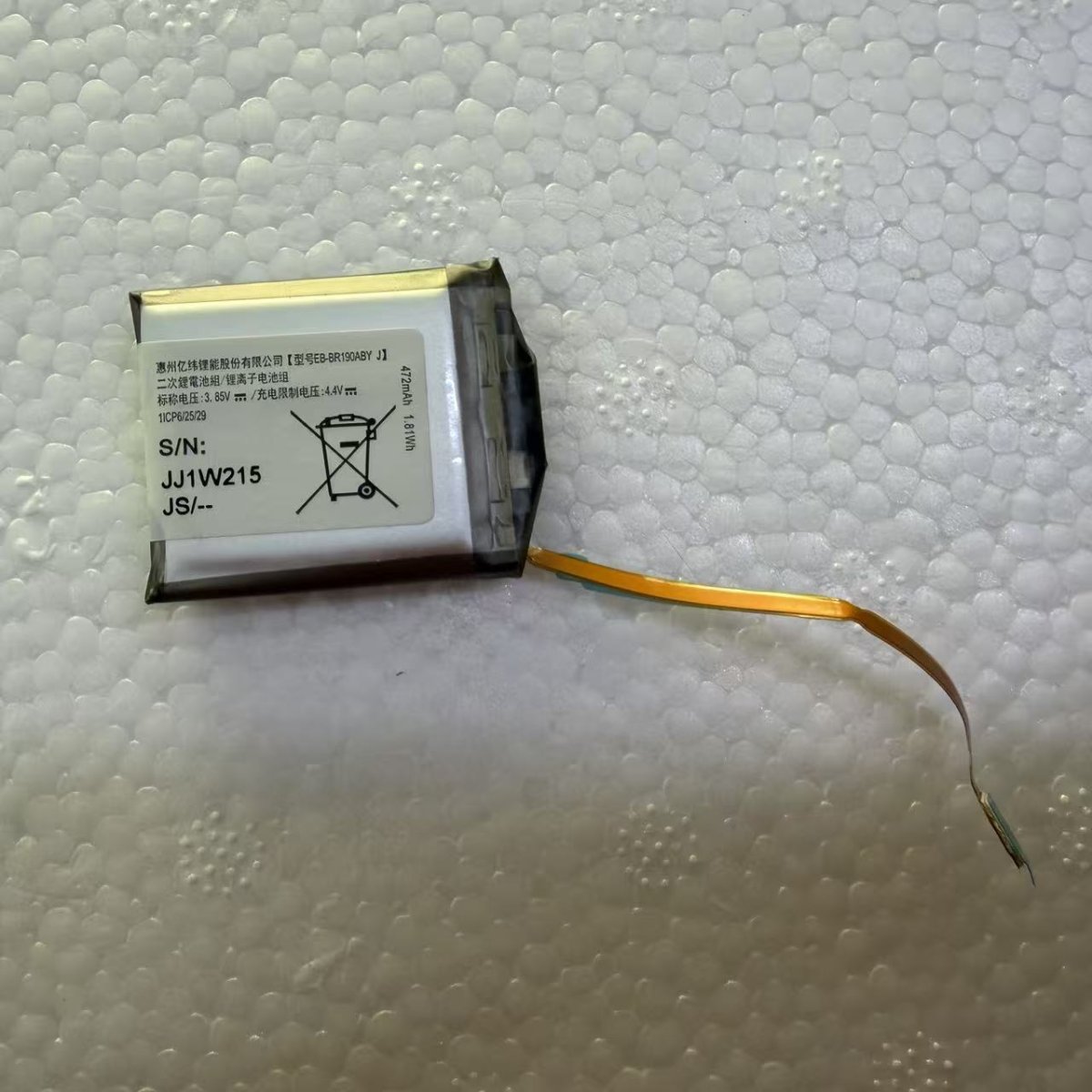 EB-BR190ABU Replacement Battery for Samsung Galaxy Watch Wholesale - Image 4