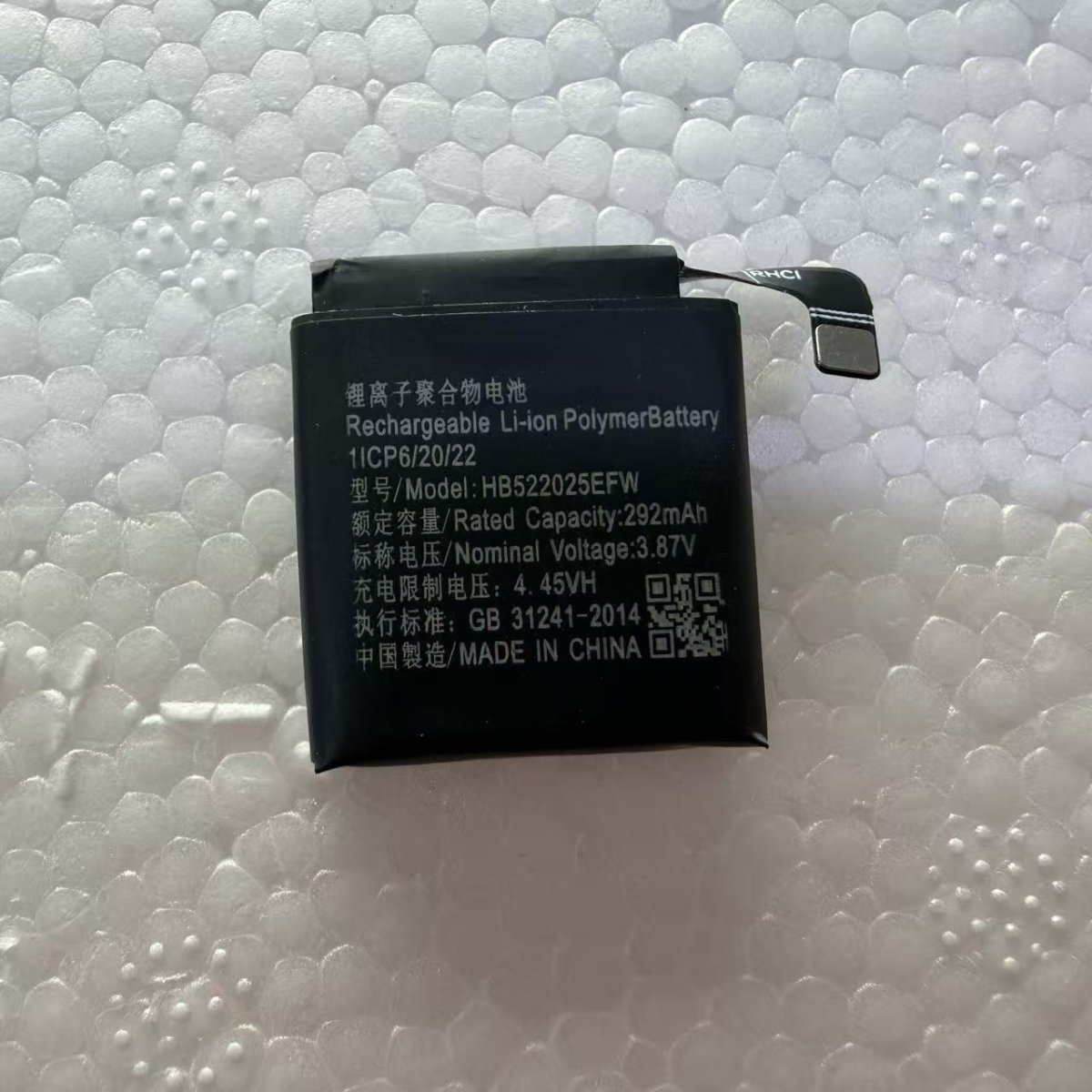 HB522025 Replacement Smart Watch Battery for Repair Wholesale - Image 3