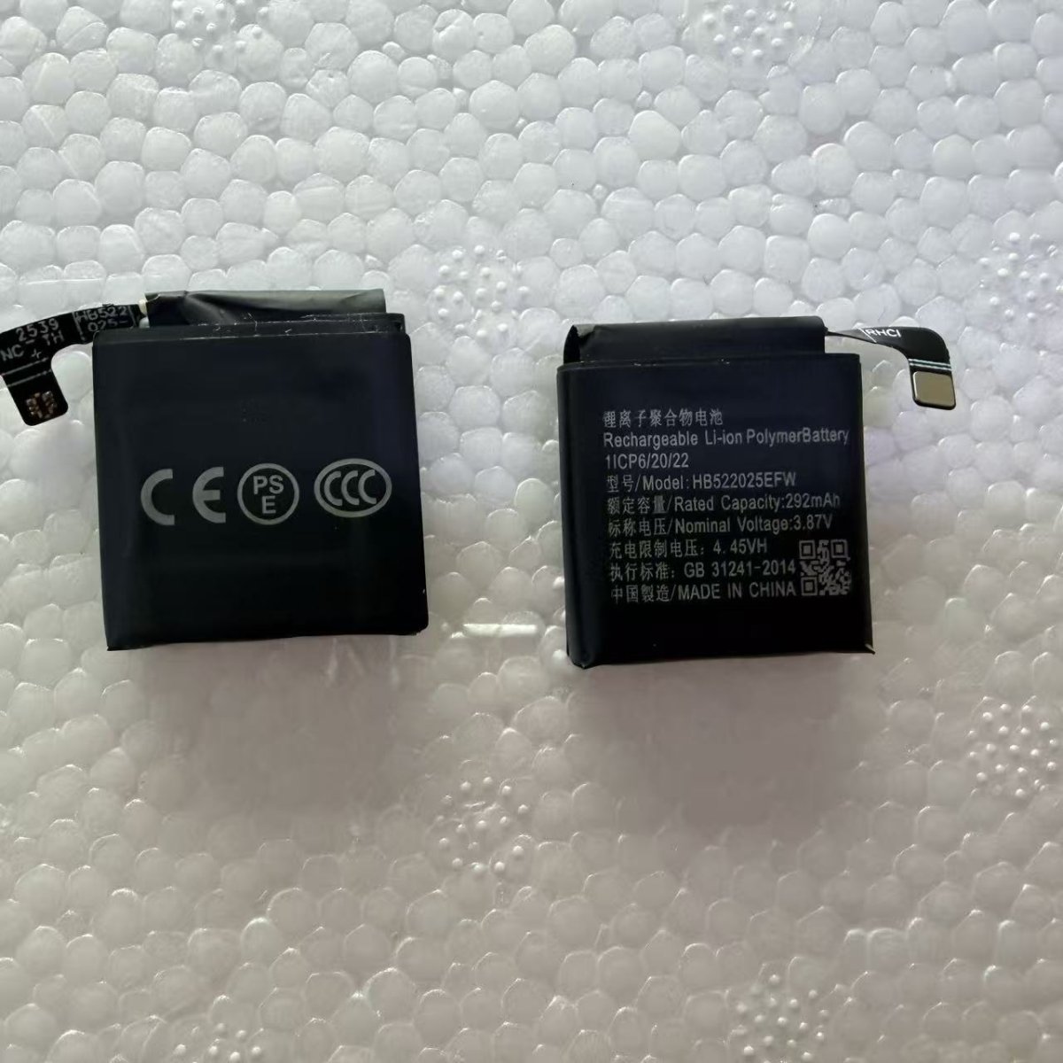 HB522025 Replacement Smart Watch Battery for Repair Wholesale