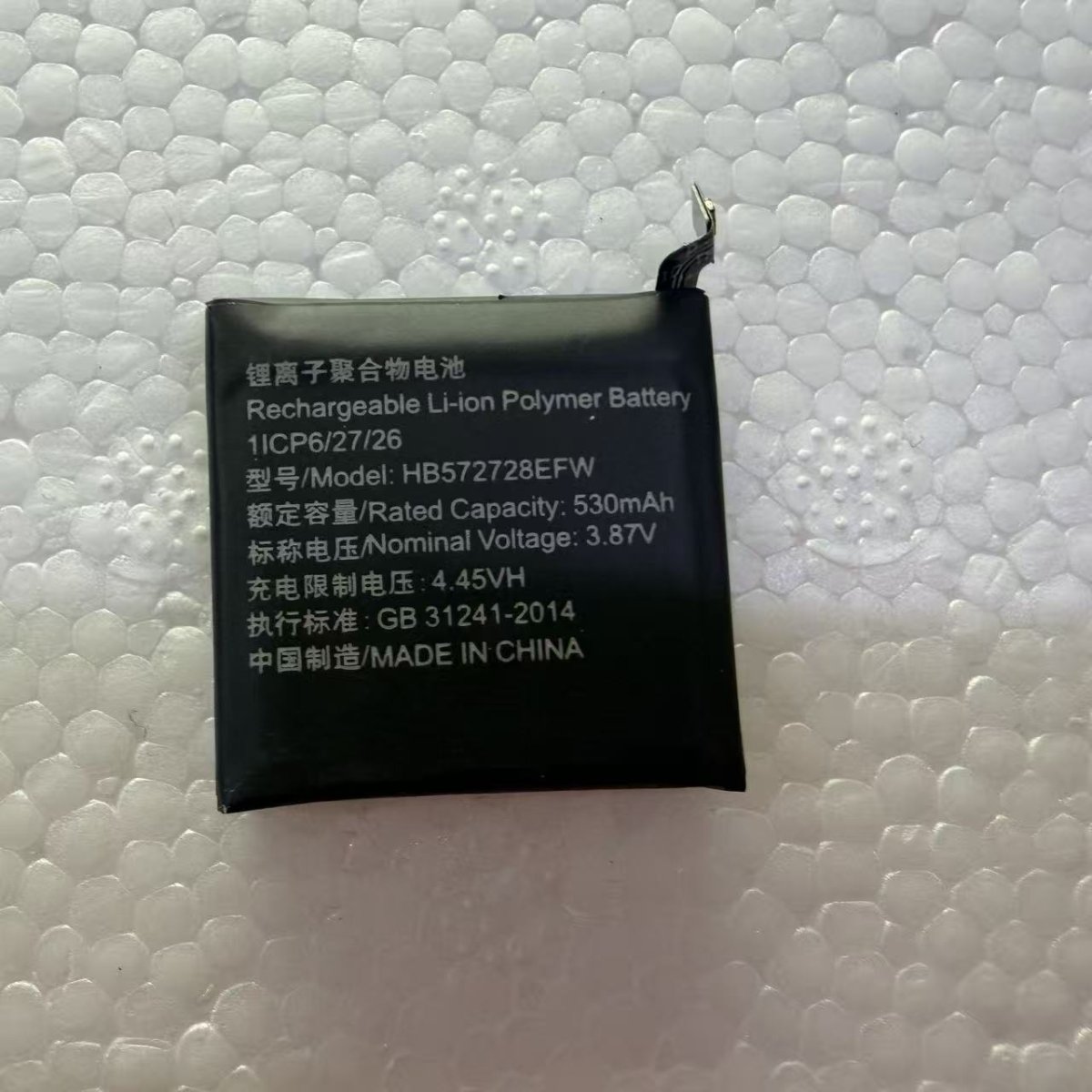 HB572728 Replacement Smart Watch Battery for Repair Wholesale - Image 4