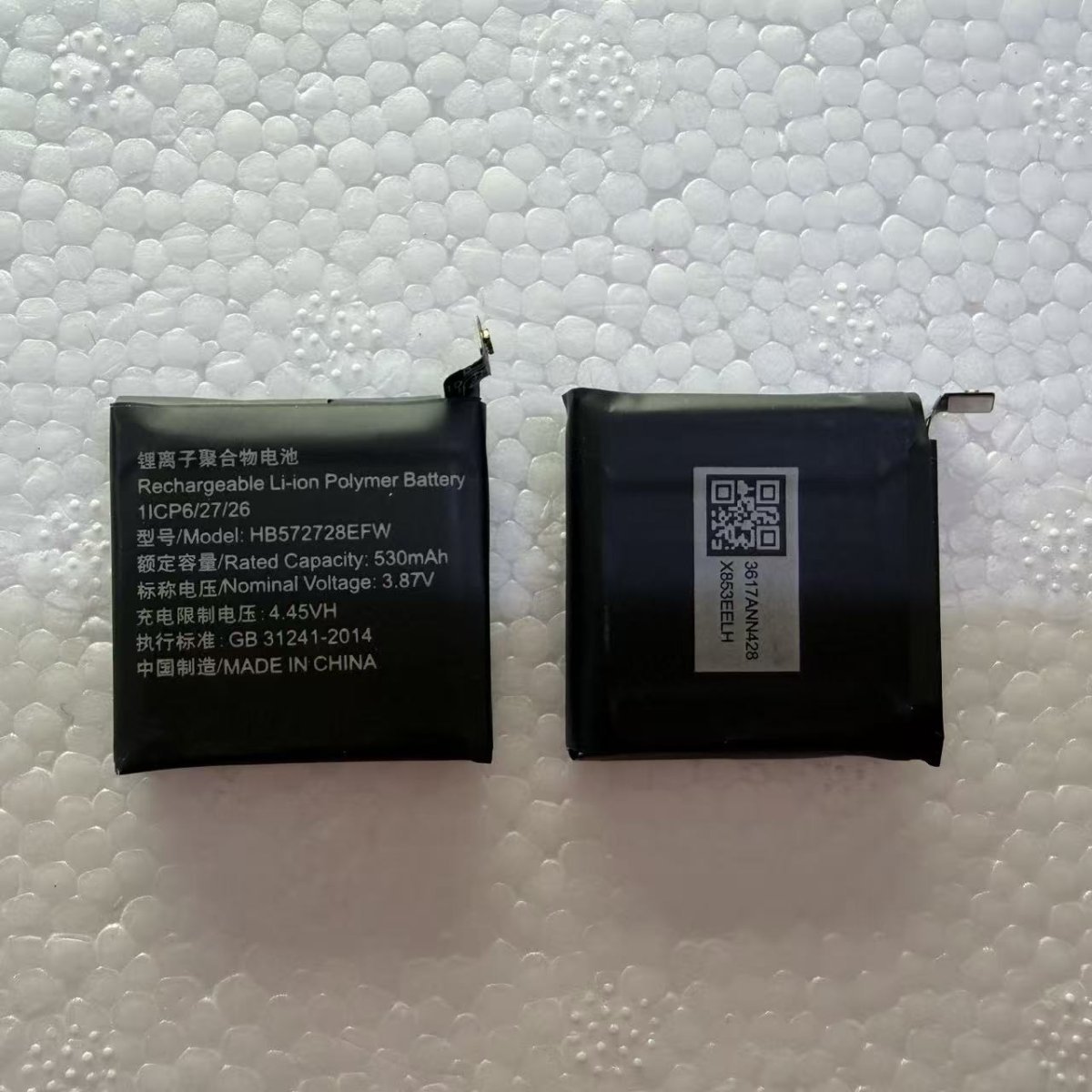 HB572728 Replacement Smart Watch Battery for Repair Wholesale