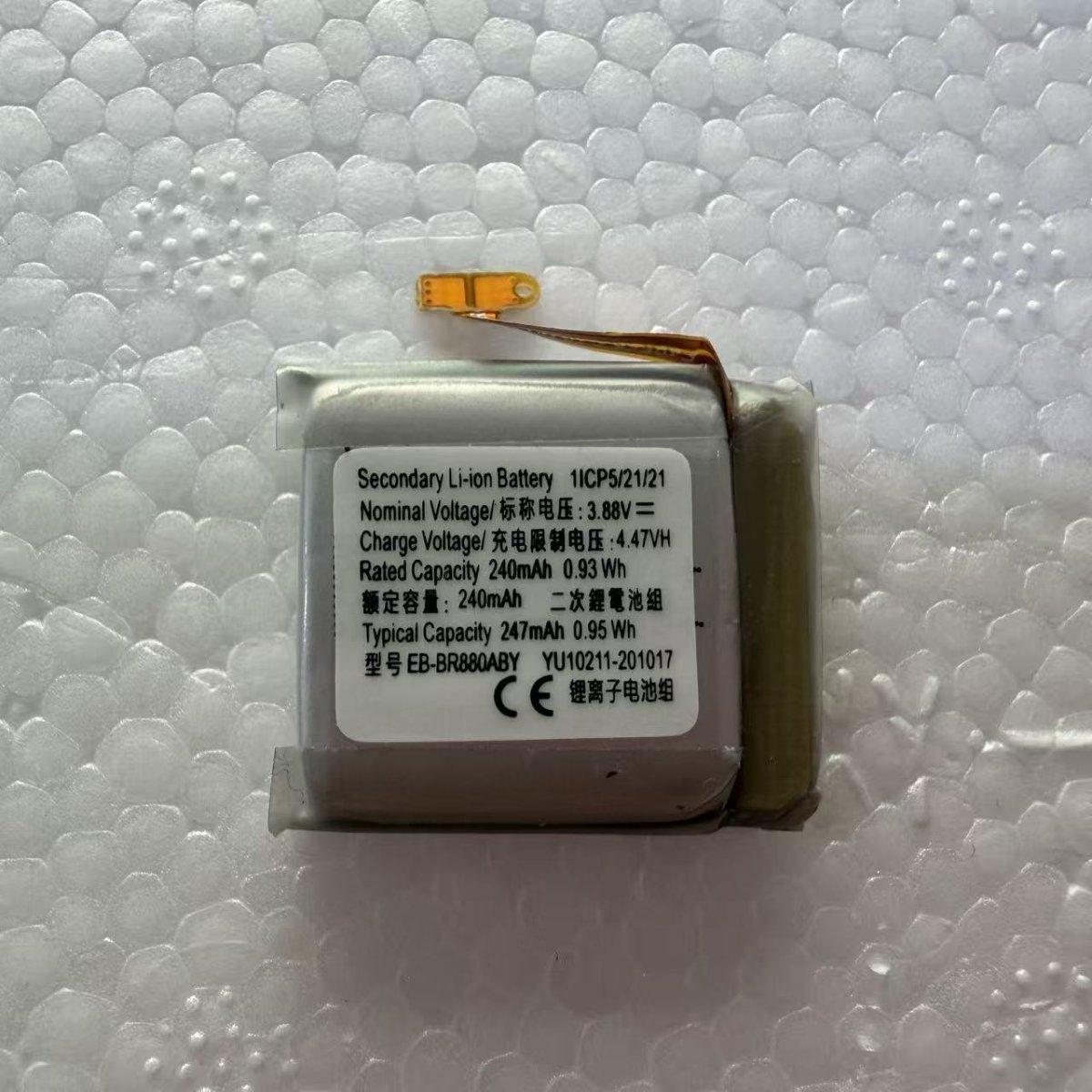 Samsung Galaxy Watch4 40mm SM-R860 R865 Replacement Battery Wholesale - Image 4