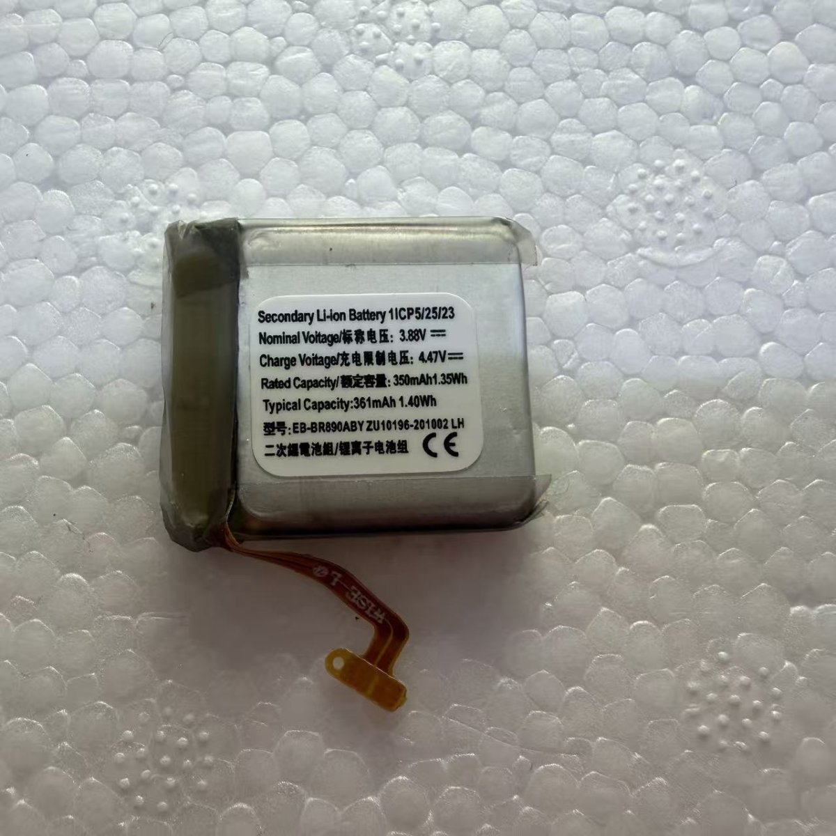 Samsung Galaxy Watch4 44mm SM-R870 R875 Replacement Battery Wholesale - Image 3