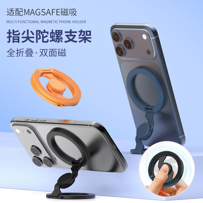 Wholesale Double-Sided Magnetic Fidget Spinner Phone Ring Stand