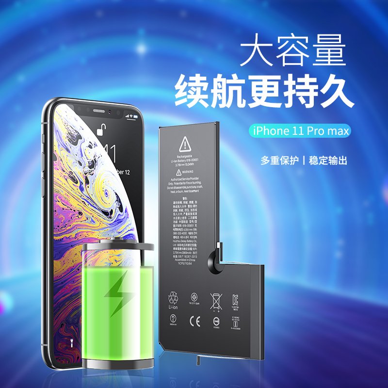 Batteria di ricambio all'ingrosso per iPhone 11 Pro Max