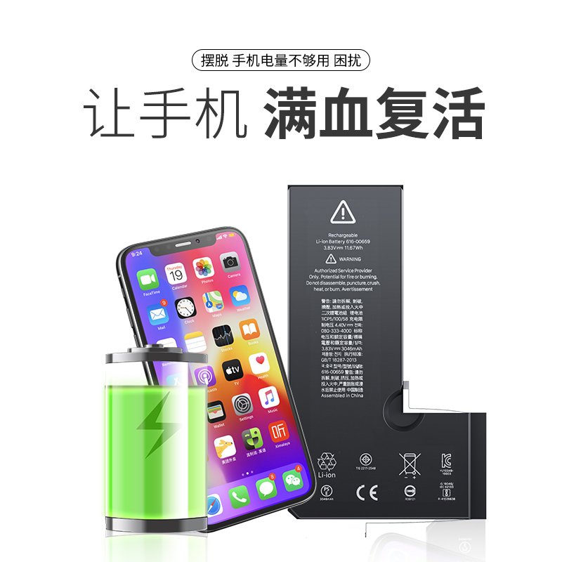 Großhandel Ersatzakku für iPhone 11 Pro