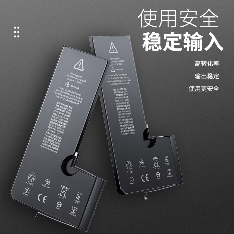 Wholesale Replacement Battery for iPhone 11 Pro - Image 2