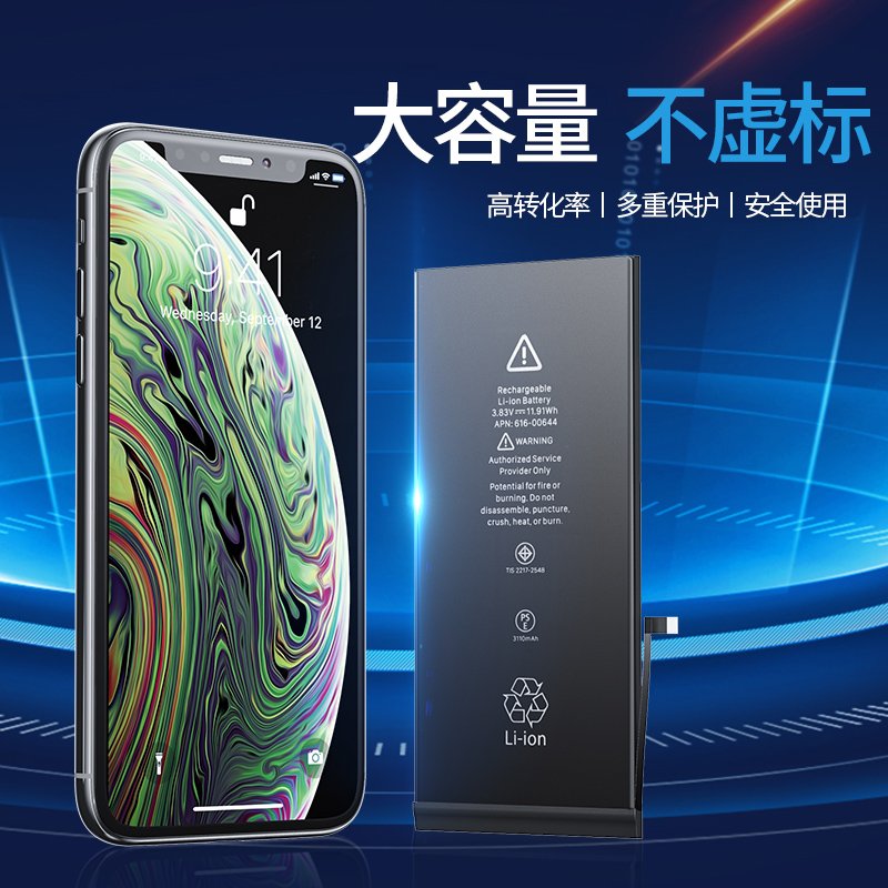 Wholesale Replacement Battery for iPhone 11