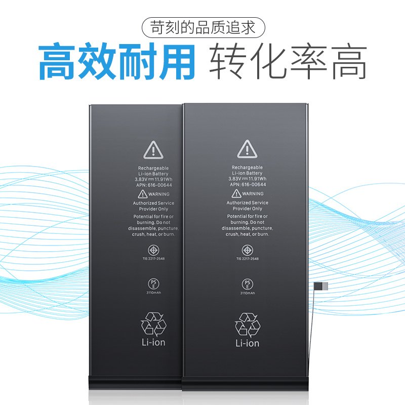 Wholesale Replacement Battery for iPhone 11 - Image 2