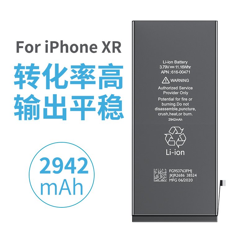 Wholesale Replacement Battery for iPhone XR - Image 2