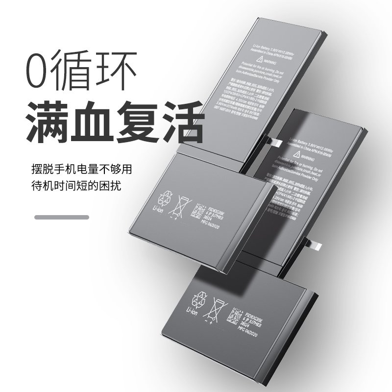 Wholesale Replacement Battery for iPhone XS Max - Image 2